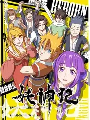 声音博物馆 音乐综艺在线观看