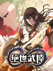 星轨少年团 热播榜第三