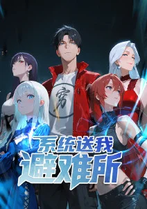 逆风之城 热播榜第八